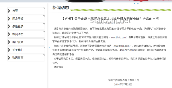 **清华计算机入学教育：如何高效积累并应用个人科研经验**